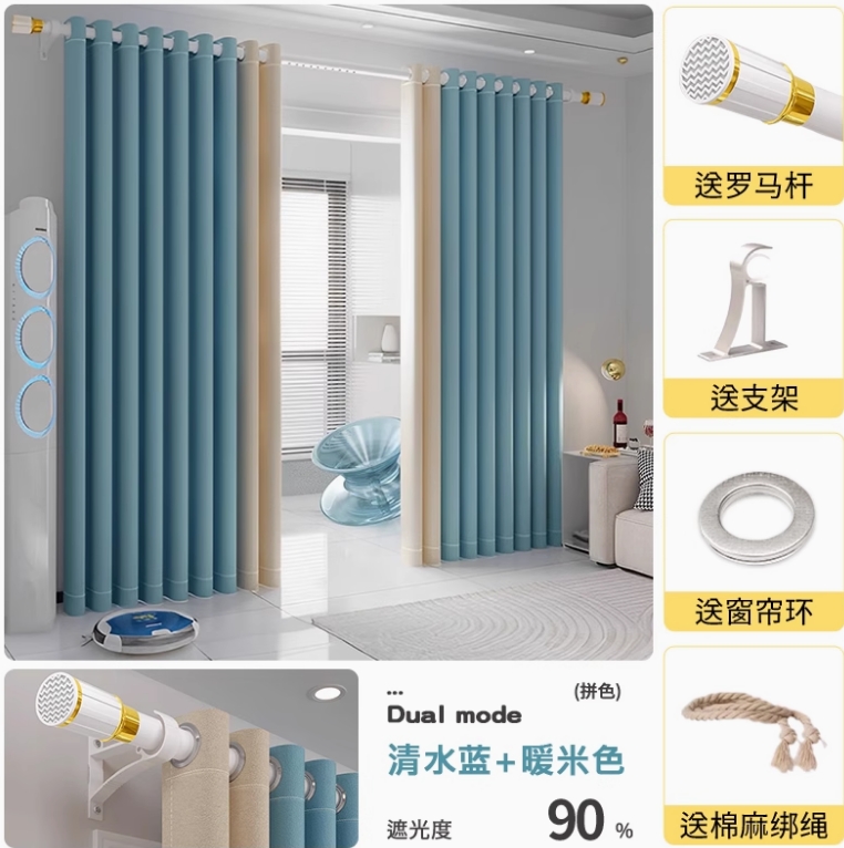 窗帘窗帘杆一整套罗马杆全套带杆免打孔安装2025新款卧室遮光轻奢