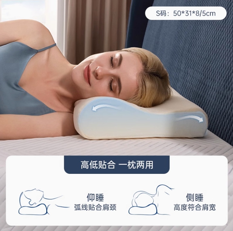 泰普尔进口记忆棉经典感温枕护颈椎助睡眠深睡枕头枕芯II